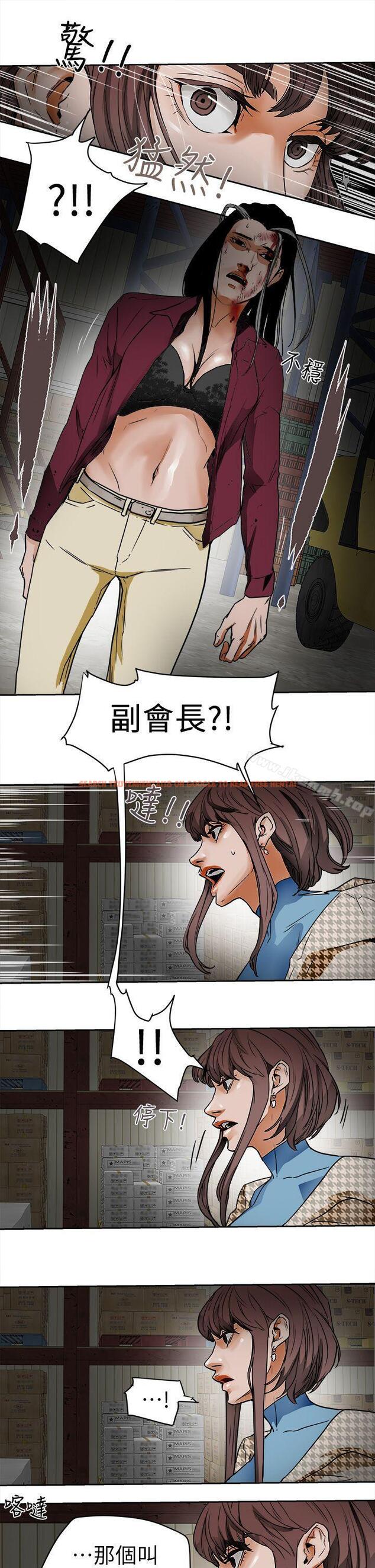 查看漫画Honey trap 甜蜜陷阱 - 第95話 - 深夜的倉庫 - www.tymanga.com中的381837图片
