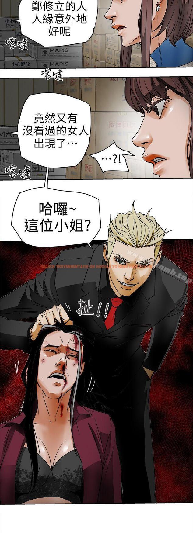 查看漫画Honey trap 甜蜜陷阱 - 第95話 - 深夜的倉庫 - www.tymanga.com中的381841图片