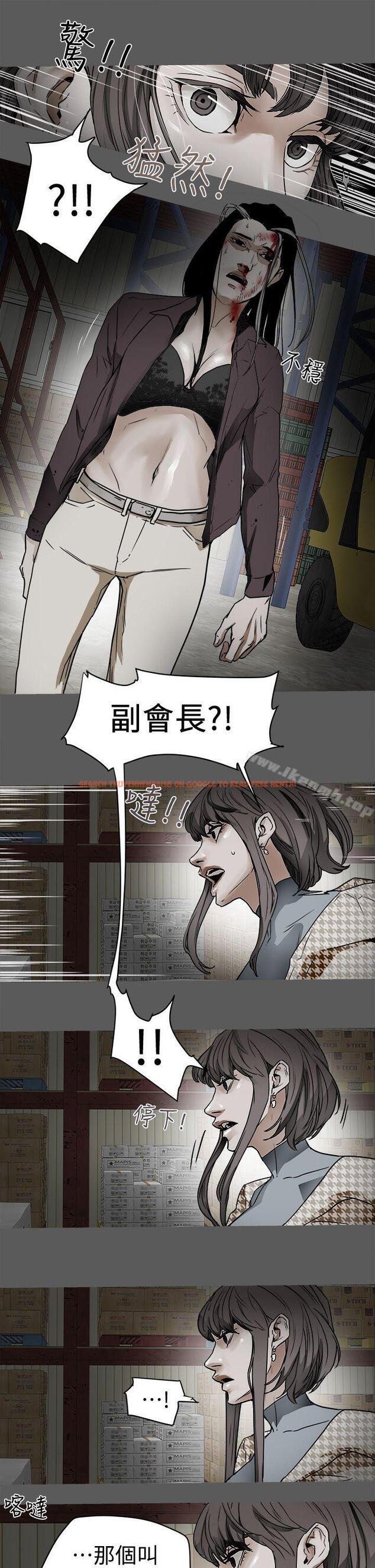 查看漫画Honey trap 甜蜜陷阱 - 第96話 - 倉庫裡的背水一戰 - www.tymanga.com中的381852图片