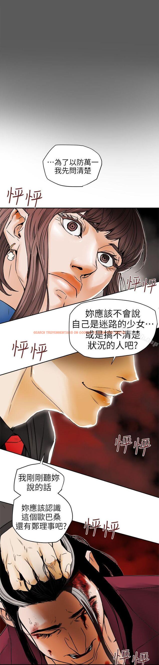 查看漫画Honey trap 甜蜜陷阱 - 第96話 - 倉庫裡的背水一戰 - www.tymanga.com中的381859图片