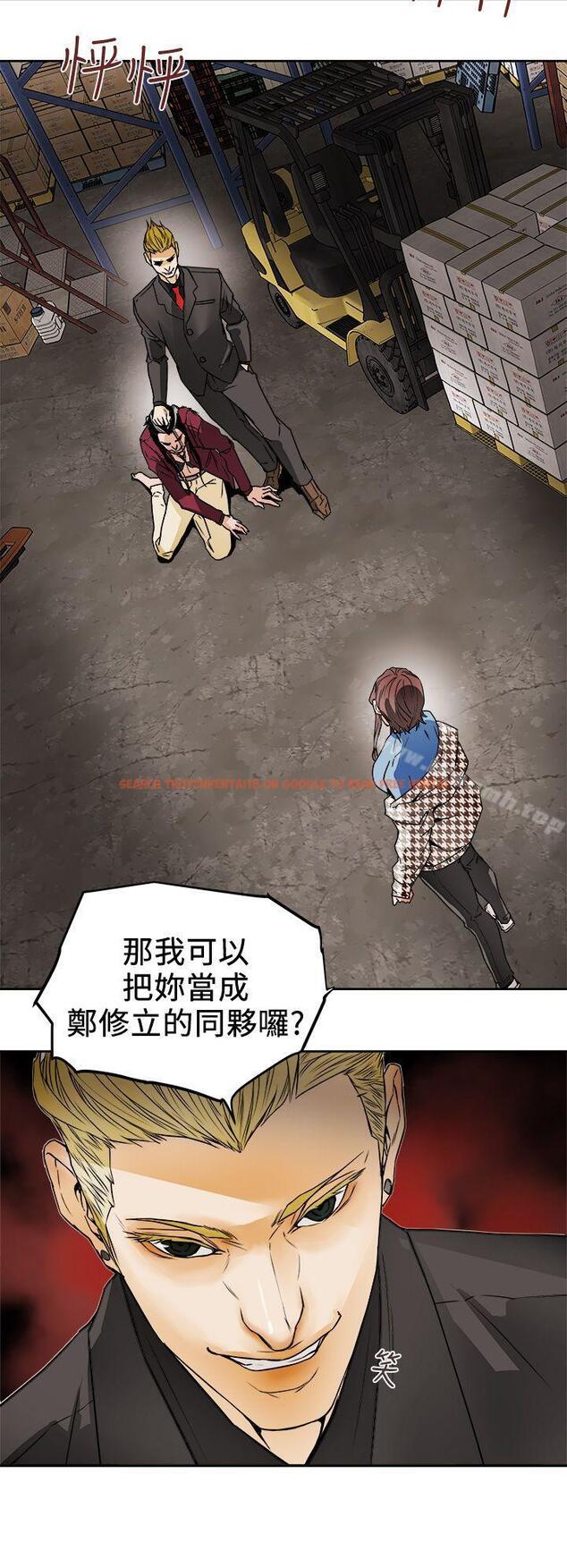 查看漫画Honey trap 甜蜜陷阱 - 第96話 - 倉庫裡的背水一戰 - www.tymanga.com中的381866图片
