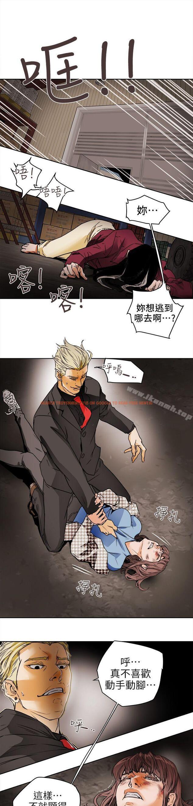 查看漫画Honey trap 甜蜜陷阱 - 第96話 - 倉庫裡的背水一戰 - www.tymanga.com中的381878图片