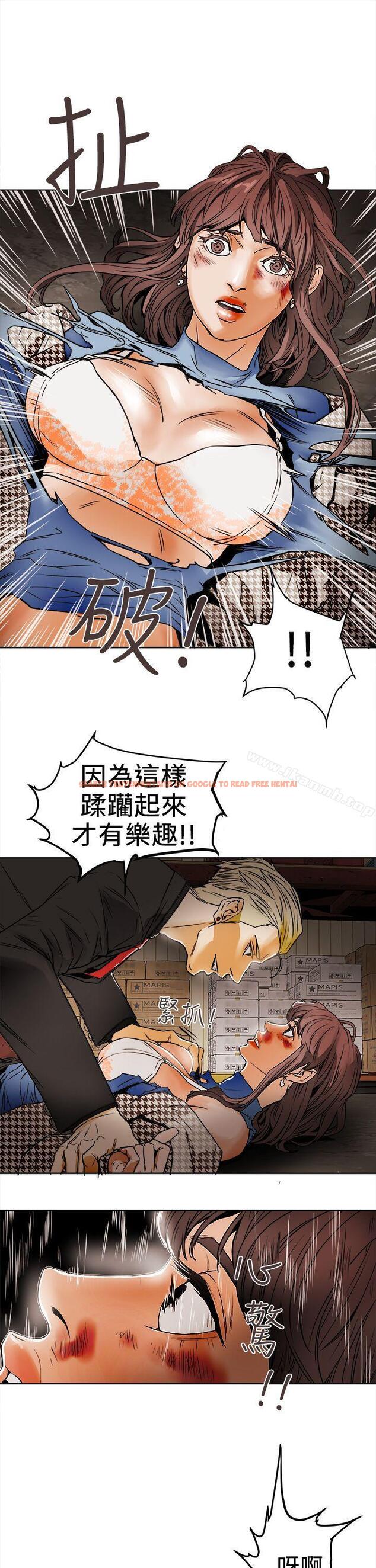 查看漫画Honey trap 甜蜜陷阱 - 第96話 - 倉庫裡的背水一戰 - www.tymanga.com中的381886图片