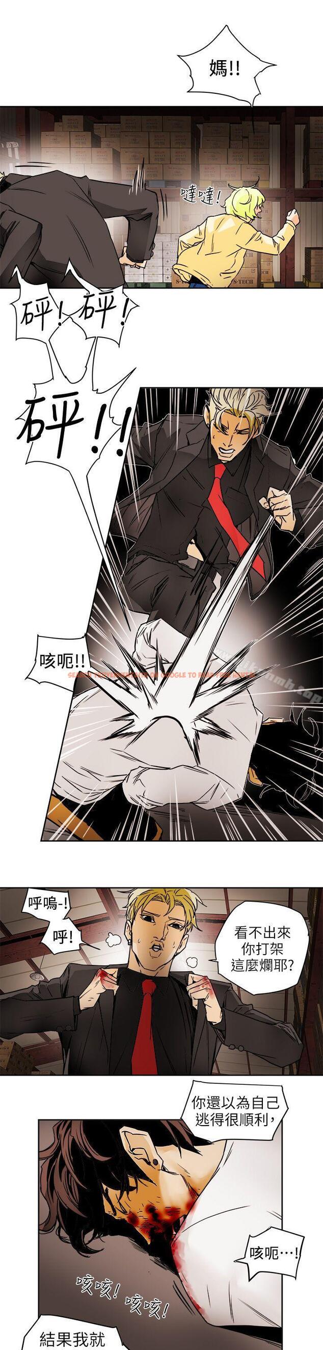 查看漫画Honey trap 甜蜜陷阱 - 第96話 - 倉庫裡的背水一戰 - www.tymanga.com中的381925图片