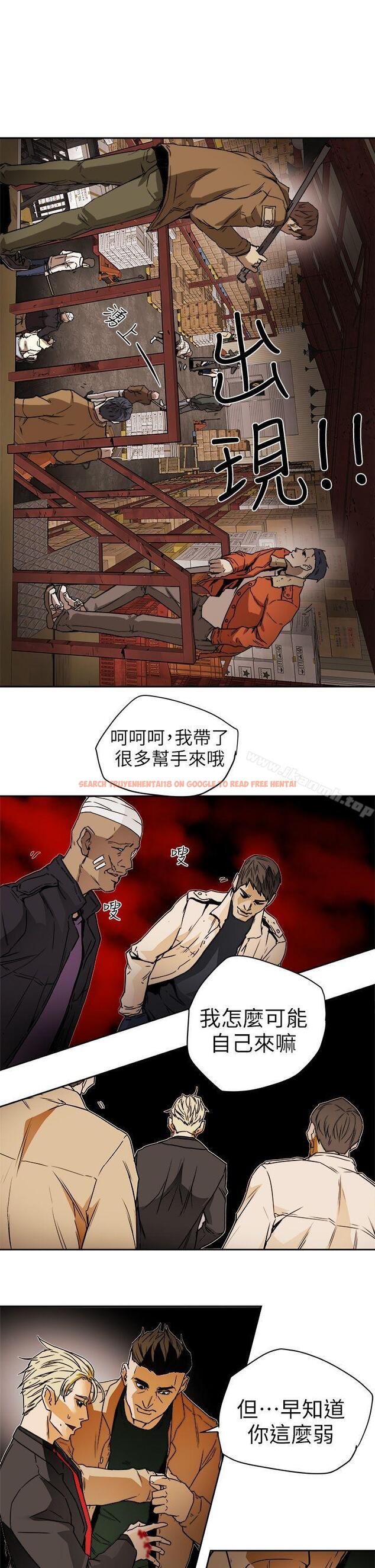 查看漫画Honey trap 甜蜜陷阱 - 第96話 - 倉庫裡的背水一戰 - www.tymanga.com中的381933图片
