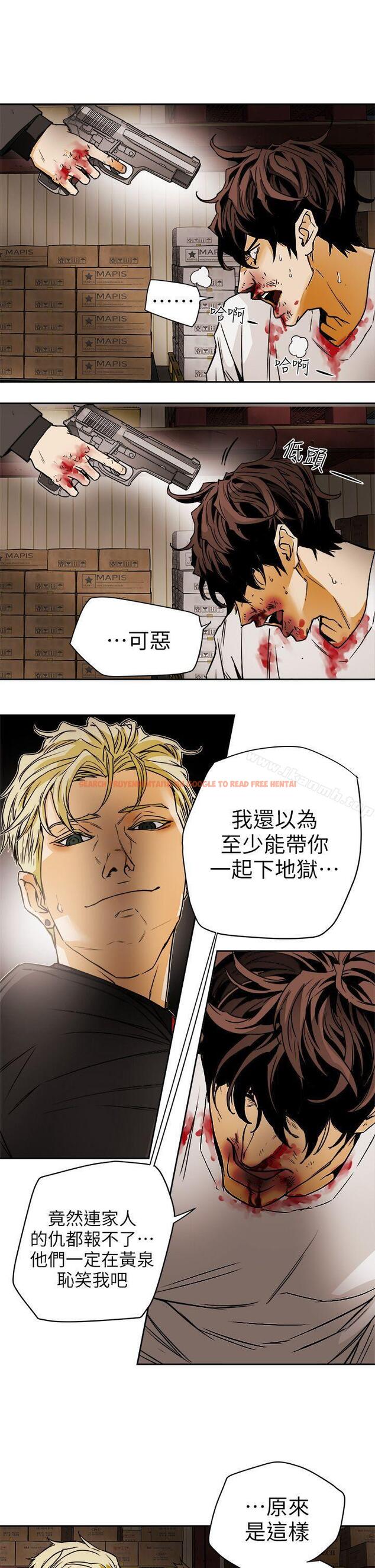 查看漫画Honey trap 甜蜜陷阱 - 第96話 - 倉庫裡的背水一戰 - www.tymanga.com中的381942图片