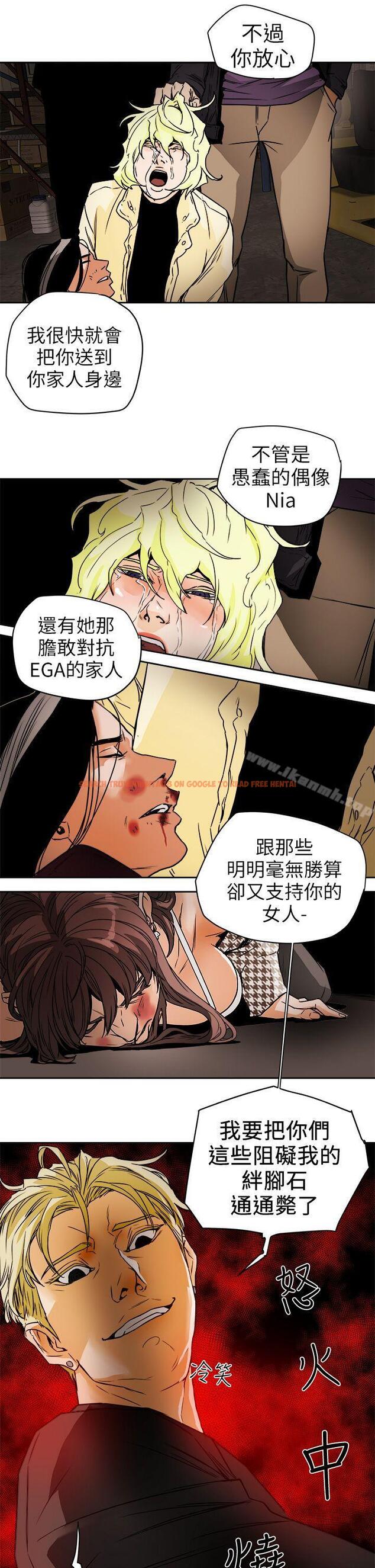 查看漫画Honey trap 甜蜜陷阱 - 第96話 - 倉庫裡的背水一戰 - www.tymanga.com中的381951图片