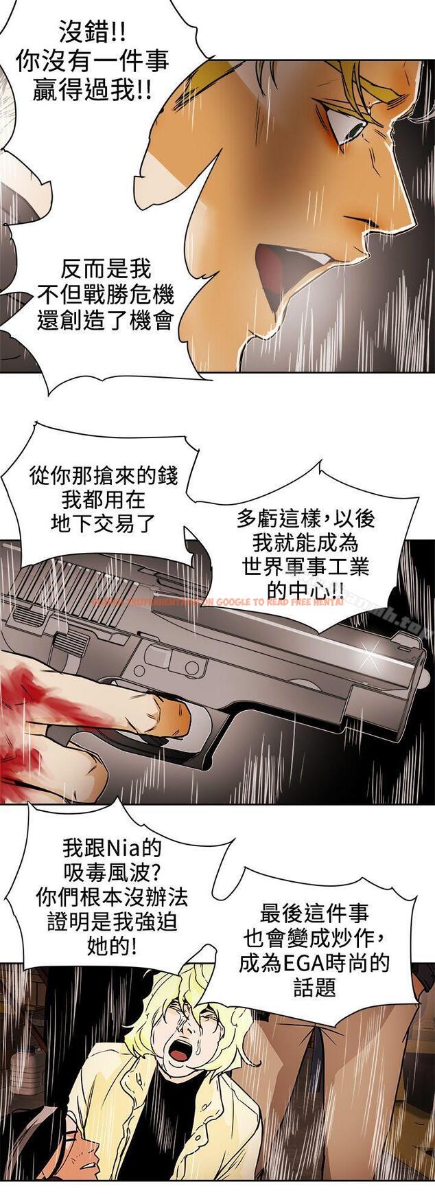 查看漫画Honey trap 甜蜜陷阱 - 第96話 - 倉庫裡的背水一戰 - www.tymanga.com中的381965图片