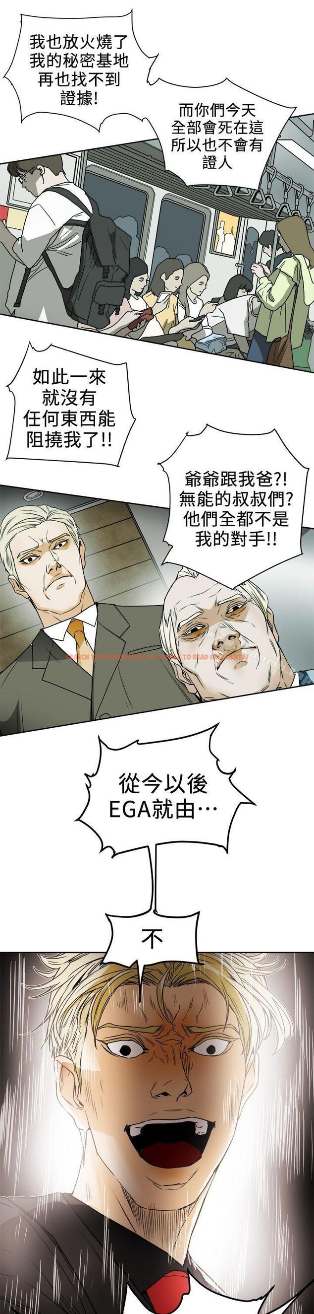 查看漫画Honey trap 甜蜜陷阱 - 第96話 - 倉庫裡的背水一戰 - www.tymanga.com中的381971图片