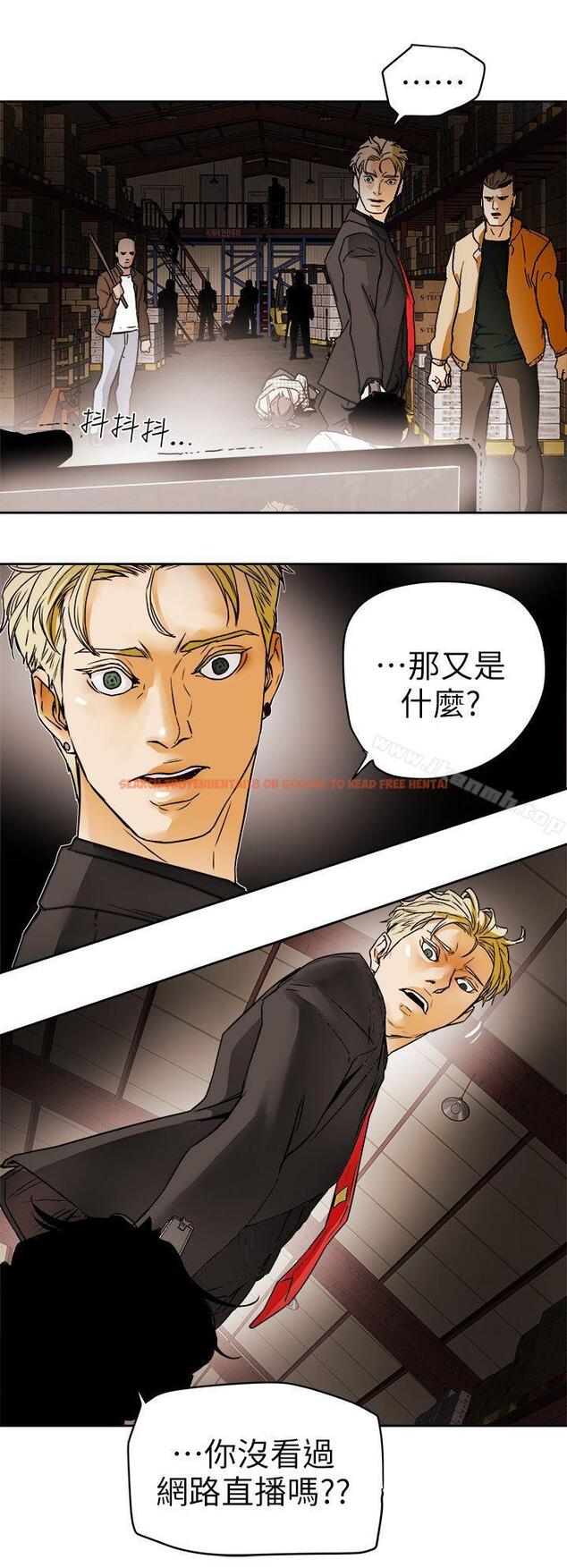 查看漫画Honey trap 甜蜜陷阱 - 第96話 - 倉庫裡的背水一戰 - www.tymanga.com中的381980图片