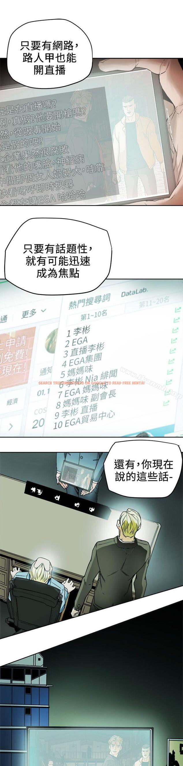 查看漫画Honey trap 甜蜜陷阱 - 第96話 - 倉庫裡的背水一戰 - www.tymanga.com中的381986图片