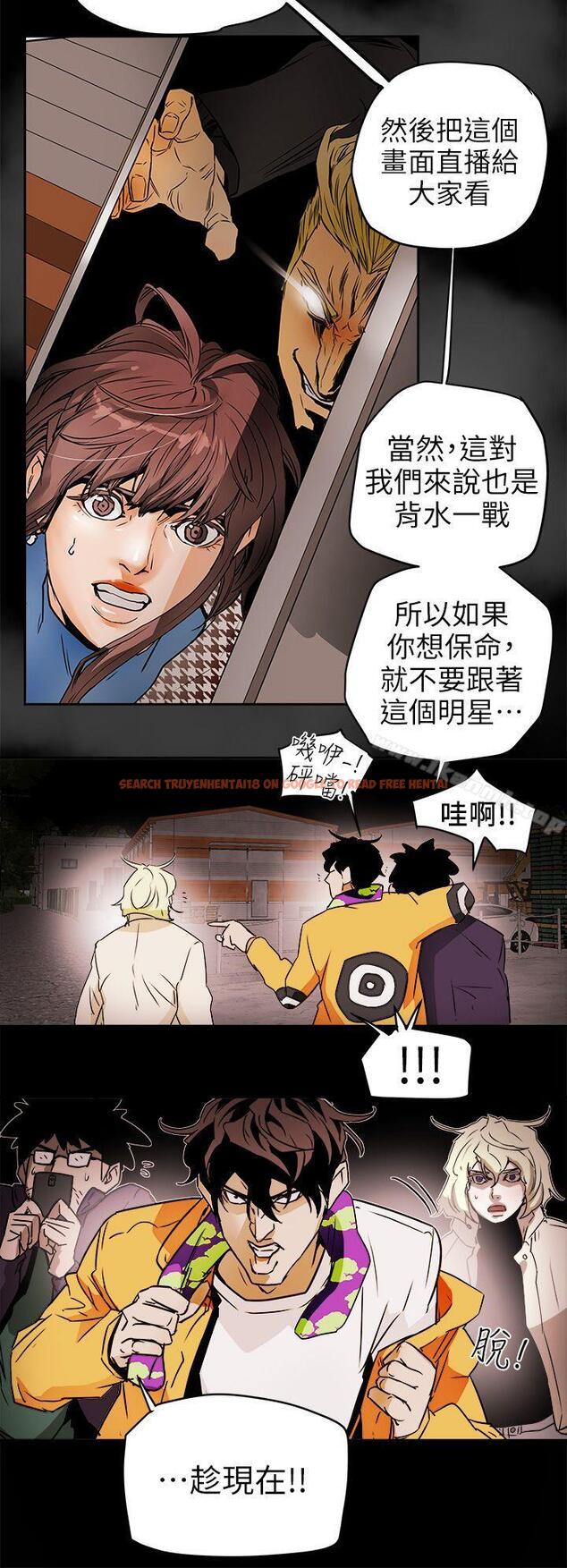 查看漫画Honey trap 甜蜜陷阱 - 第97話 - 垂死之際的坦白 - www.tymanga.com中的382012图片