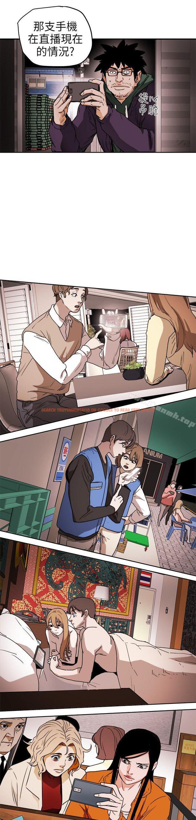 查看漫画Honey trap 甜蜜陷阱 - 第97話 - 垂死之際的坦白 - www.tymanga.com中的382032图片
