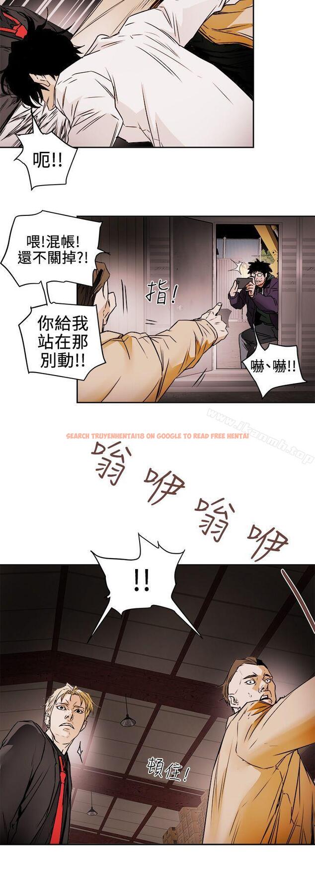 查看漫画Honey trap 甜蜜陷阱 - 第97話 - 垂死之際的坦白 - www.tymanga.com中的382044图片