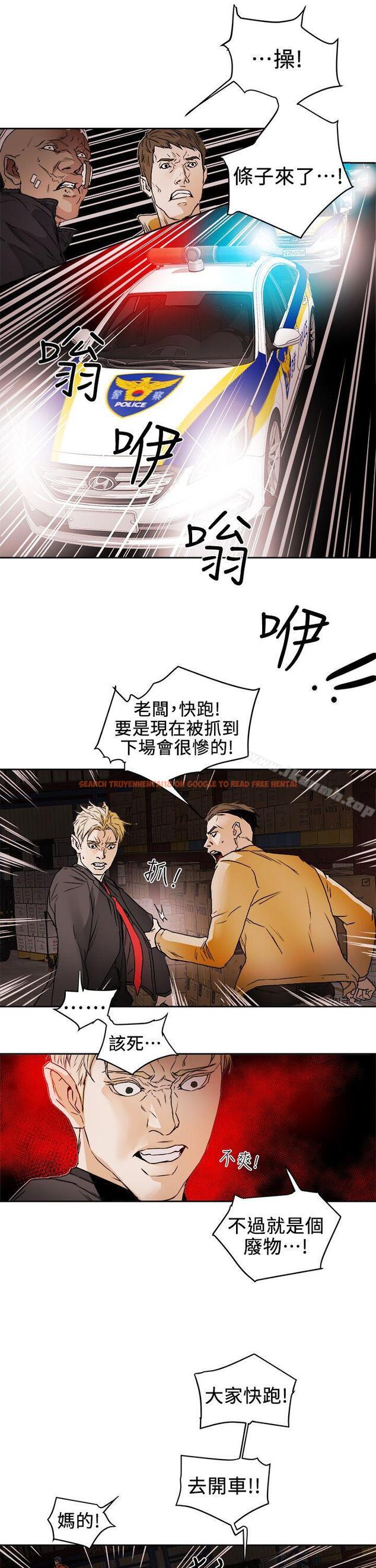 查看漫画Honey trap 甜蜜陷阱 - 第97話 - 垂死之際的坦白 - www.tymanga.com中的382049图片