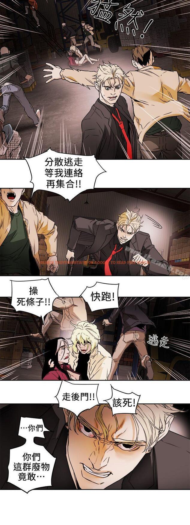 查看漫画Honey trap 甜蜜陷阱 - 第97話 - 垂死之際的坦白 - www.tymanga.com中的382053图片