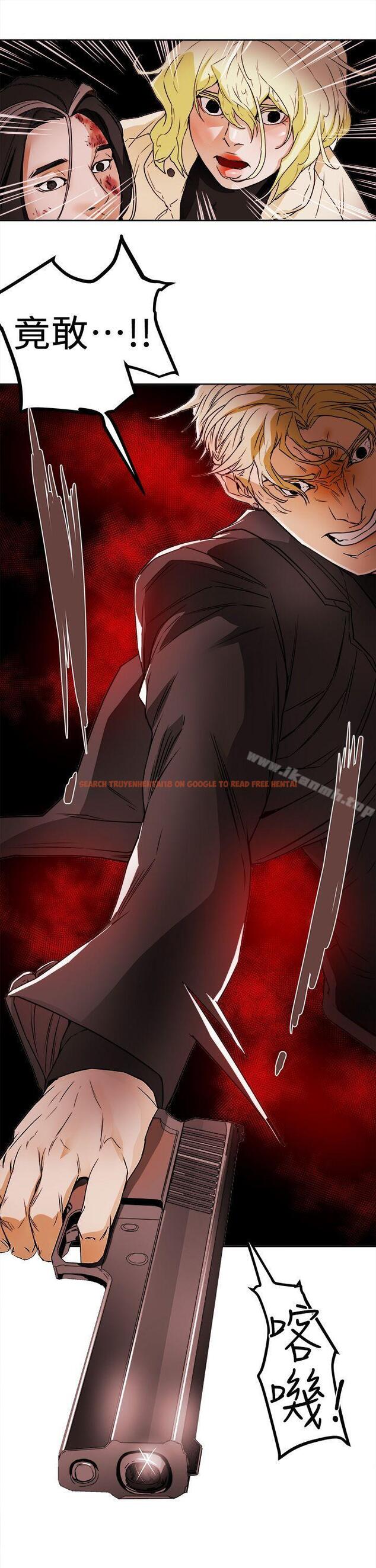查看漫画Honey trap 甜蜜陷阱 - 第97話 - 垂死之際的坦白 - www.tymanga.com中的382060图片