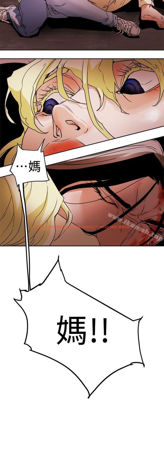 查看漫画Honey trap 甜蜜陷阱 - 第97話 - 垂死之際的坦白 - www.tymanga.com中的382073图片