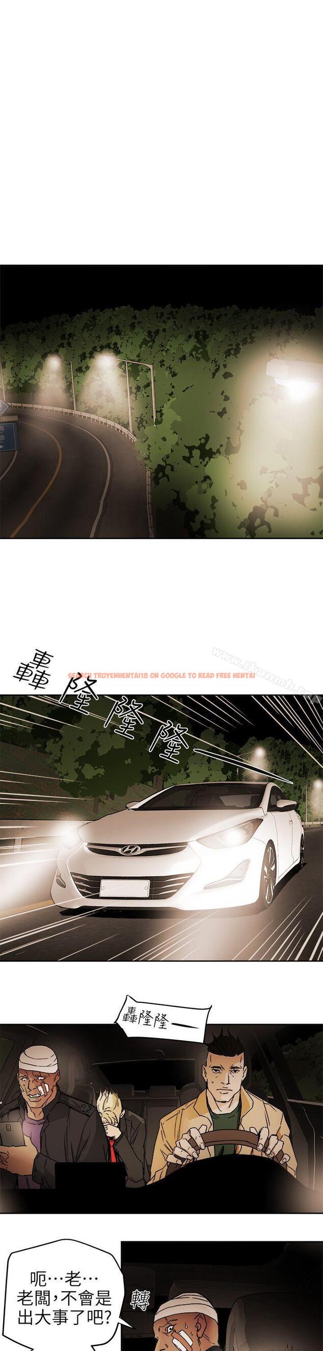 查看漫画Honey trap 甜蜜陷阱 - 第97話 - 垂死之際的坦白 - www.tymanga.com中的382076图片
