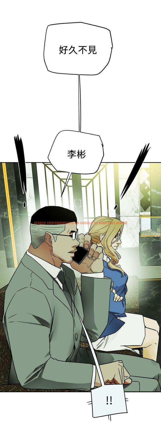 查看漫画Honey trap 甜蜜陷阱 - 第97話 - 垂死之際的坦白 - www.tymanga.com中的382088图片