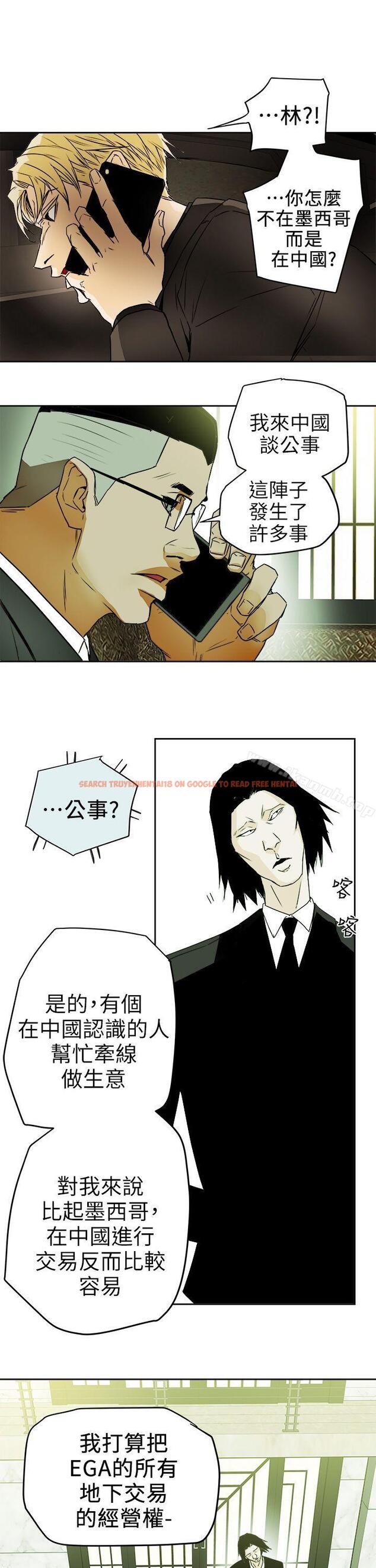 查看漫画Honey trap 甜蜜陷阱 - 第97話 - 垂死之際的坦白 - www.tymanga.com中的382091图片