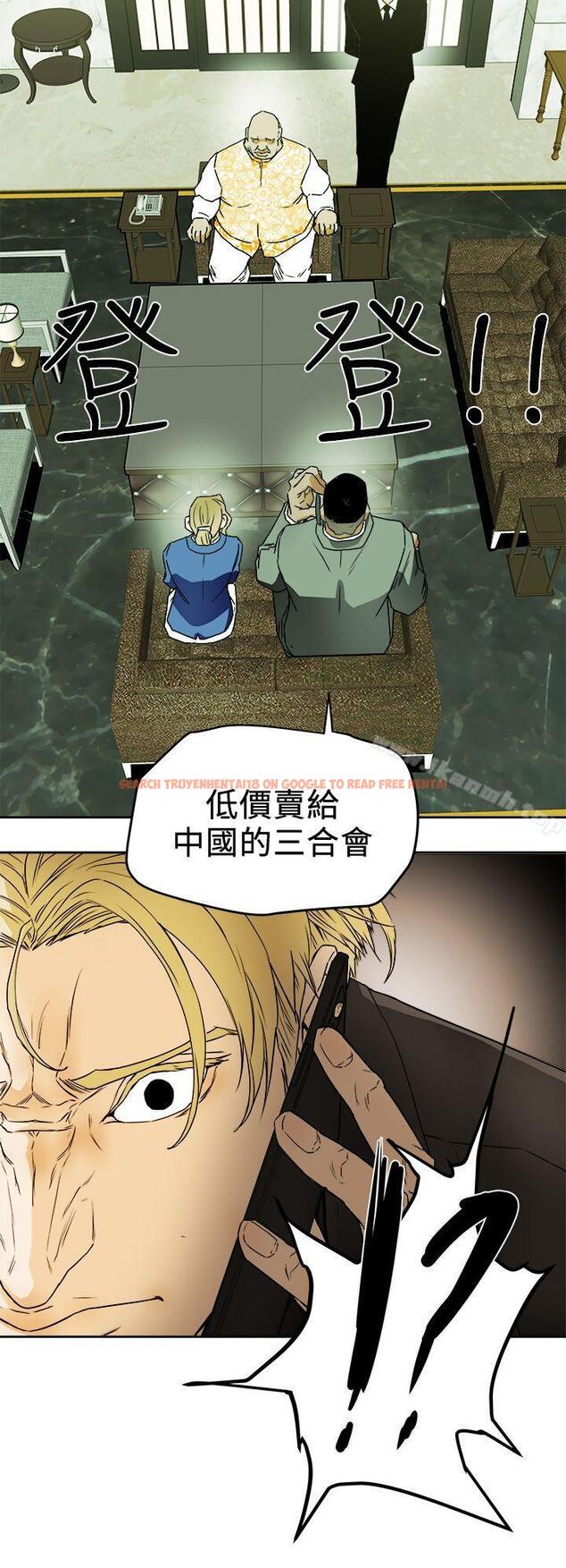 查看漫画Honey trap 甜蜜陷阱 - 第97話 - 垂死之際的坦白 - www.tymanga.com中的382094图片