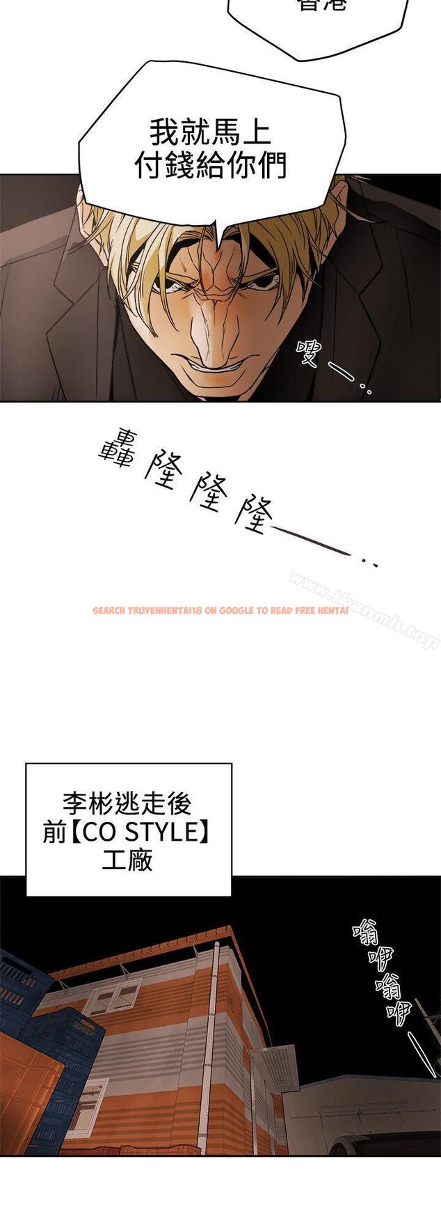 查看漫画Honey trap 甜蜜陷阱 - 第97話 - 垂死之際的坦白 - www.tymanga.com中的382120图片