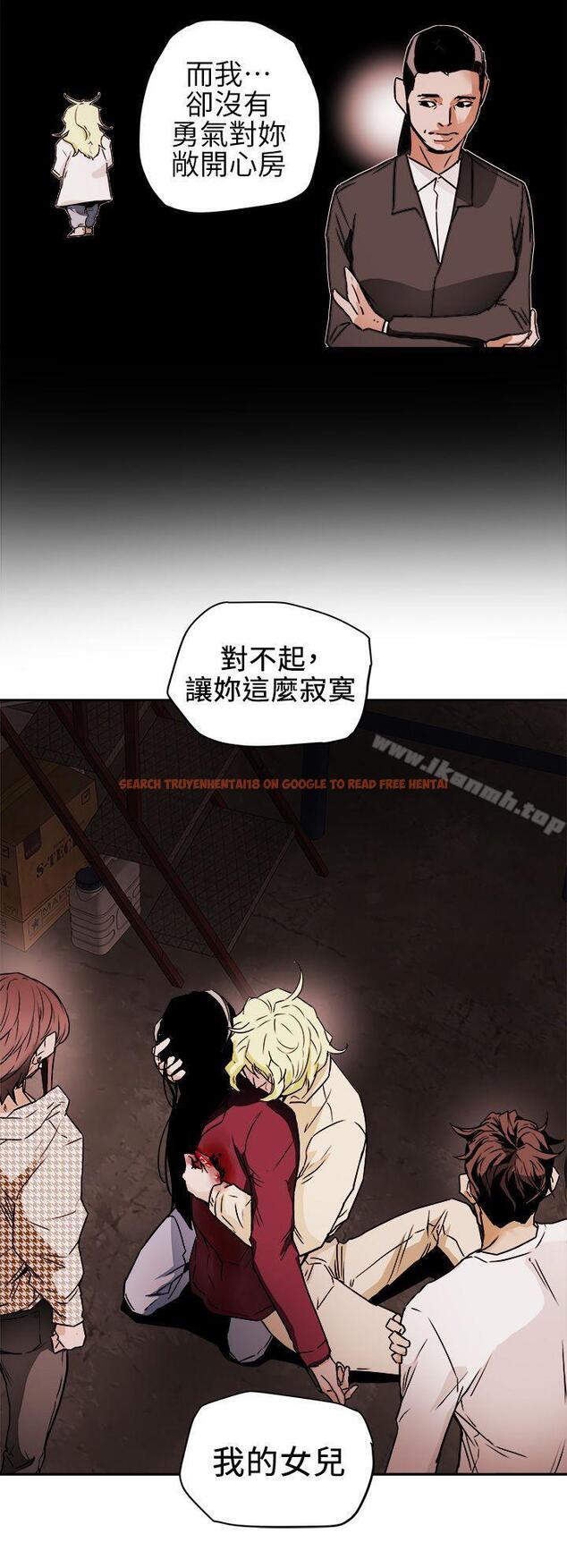 查看漫画Honey trap 甜蜜陷阱 - 第97話 - 垂死之際的坦白 - www.tymanga.com中的382129图片
