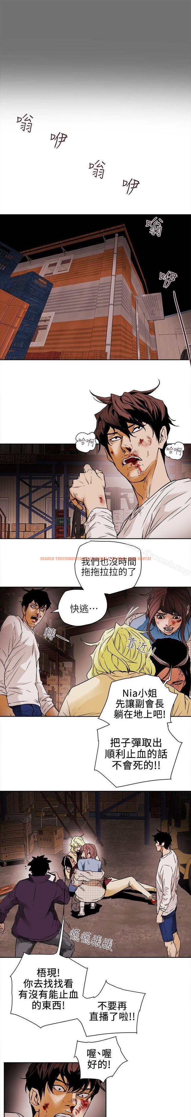 查看漫画Honey trap 甜蜜陷阱 - 第98話 - 離別的偷渡 - www.tymanga.com中的382149图片