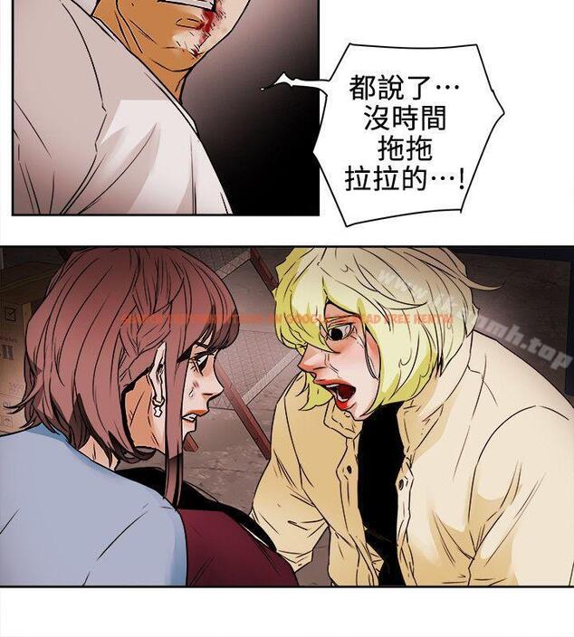 查看漫画Honey trap 甜蜜陷阱 - 第98話 - 離別的偷渡 - www.tymanga.com中的382153图片