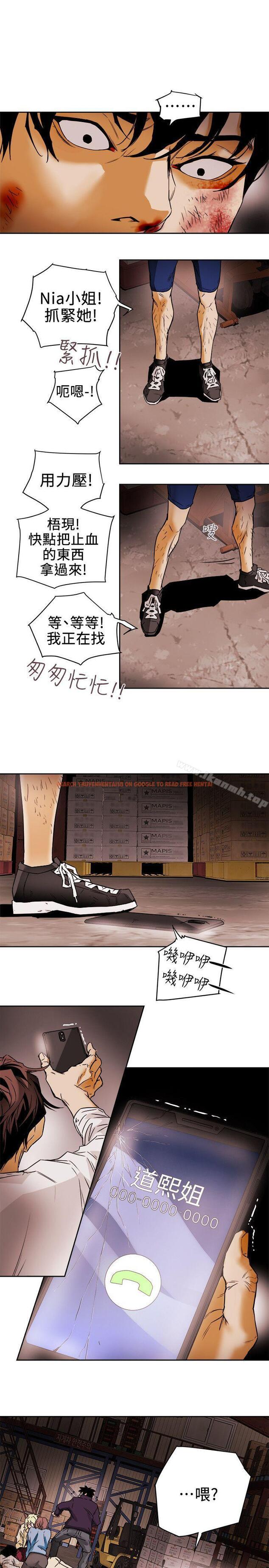 查看漫画Honey trap 甜蜜陷阱 - 第98話 - 離別的偷渡 - www.tymanga.com中的382157图片