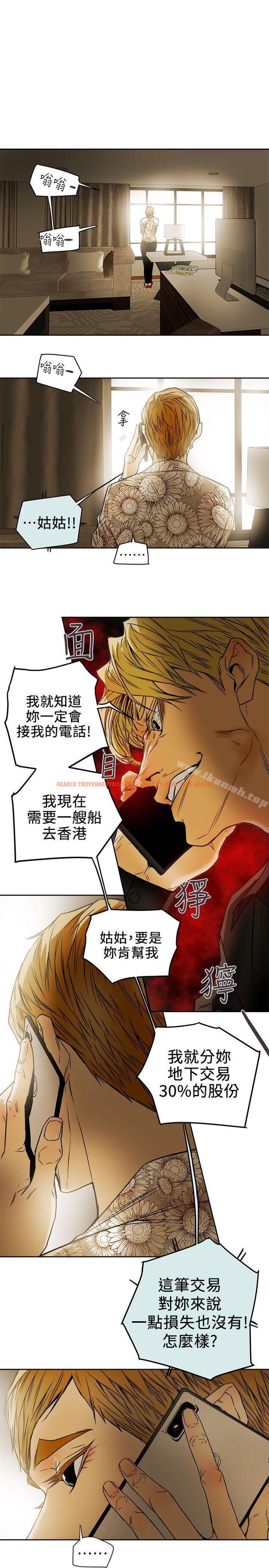 查看漫画Honey trap 甜蜜陷阱 - 第98話 - 離別的偷渡 - www.tymanga.com中的382178图片