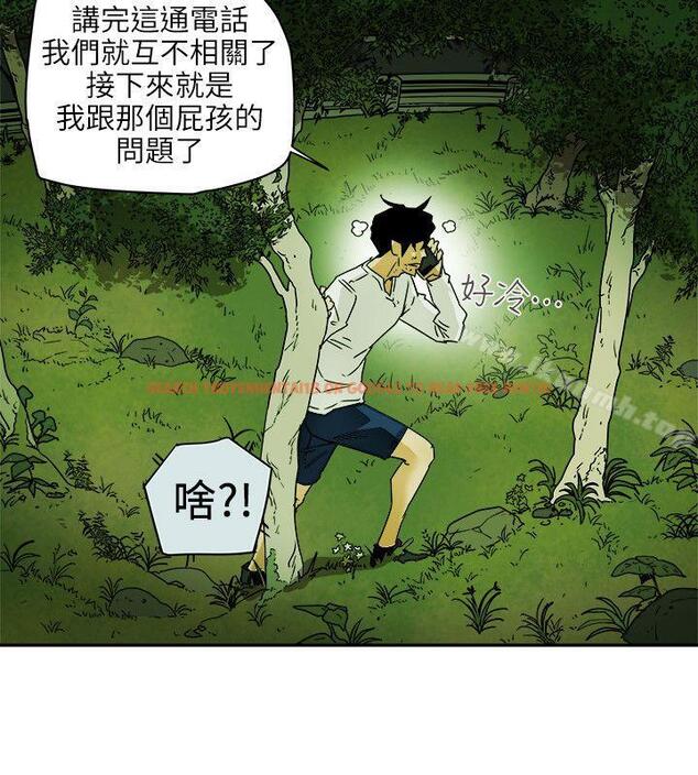 查看漫画Honey trap 甜蜜陷阱 - 第98話 - 離別的偷渡 - www.tymanga.com中的382189图片