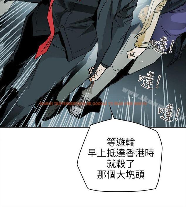查看漫画Honey trap 甜蜜陷阱 - 第98話 - 離別的偷渡 - www.tymanga.com中的382203图片