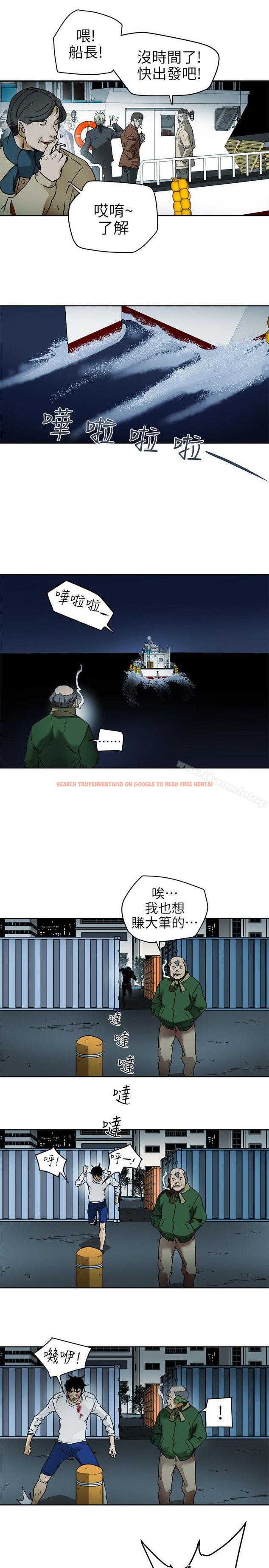查看漫画Honey trap 甜蜜陷阱 - 第98話 - 離別的偷渡 - www.tymanga.com中的382217图片