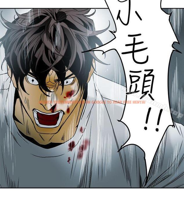 查看漫画Honey trap 甜蜜陷阱 - 第98話 - 離別的偷渡 - www.tymanga.com中的382222图片