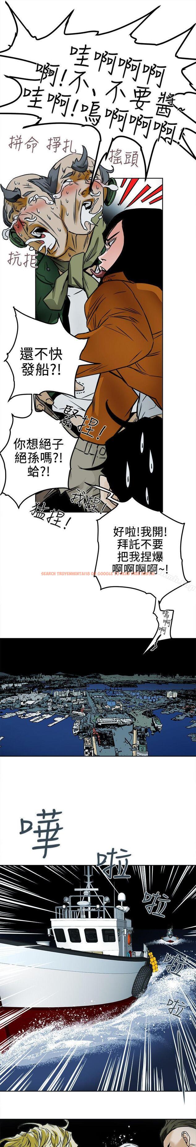 查看漫画Honey trap 甜蜜陷阱 - 第98話 - 離別的偷渡 - www.tymanga.com中的382239图片