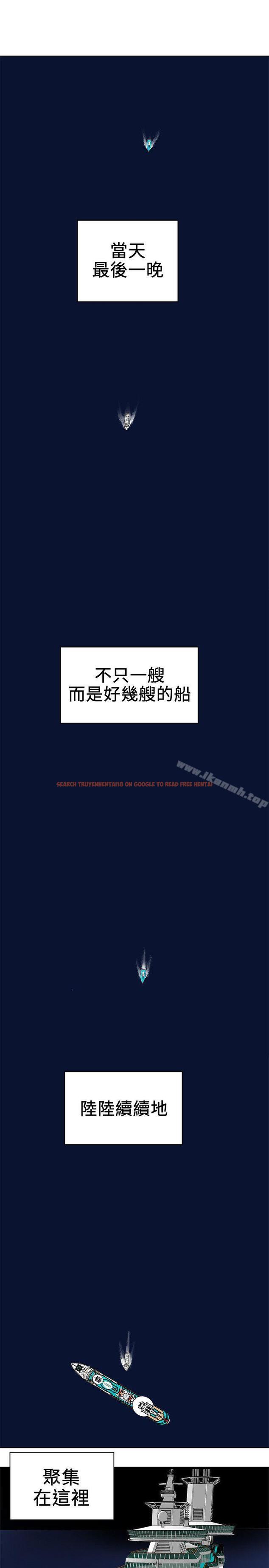 查看漫画Honey trap 甜蜜陷阱 - 第98話 - 離別的偷渡 - www.tymanga.com中的382247图片