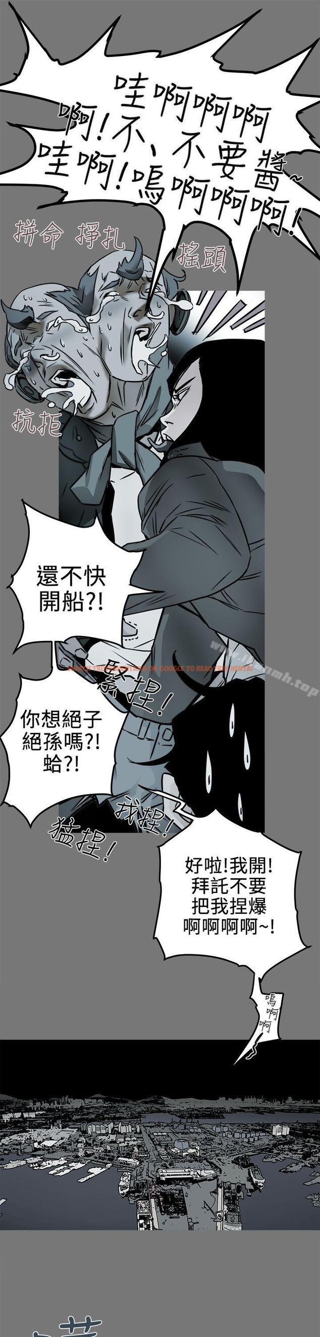 查看漫画Honey trap 甜蜜陷阱 - 第99話 - 底端的戰爭 - www.tymanga.com中的382258图片