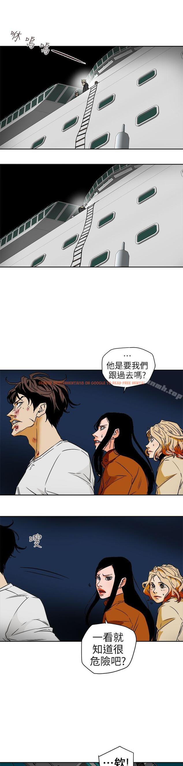 查看漫画Honey trap 甜蜜陷阱 - 第99話 - 底端的戰爭 - www.tymanga.com中的382271图片