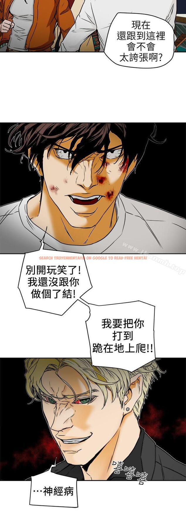 查看漫画Honey trap 甜蜜陷阱 - 第99話 - 底端的戰爭 - www.tymanga.com中的382286图片