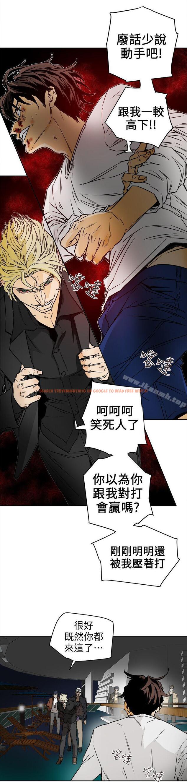 查看漫画Honey trap 甜蜜陷阱 - 第99話 - 底端的戰爭 - www.tymanga.com中的382287图片