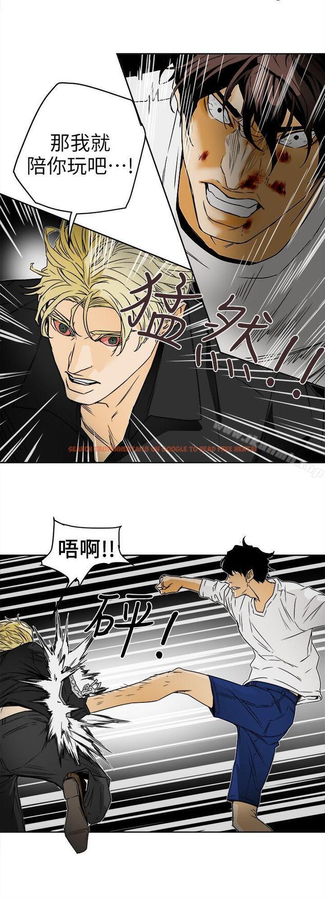 查看漫画Honey trap 甜蜜陷阱 - 第99話 - 底端的戰爭 - www.tymanga.com中的382293图片