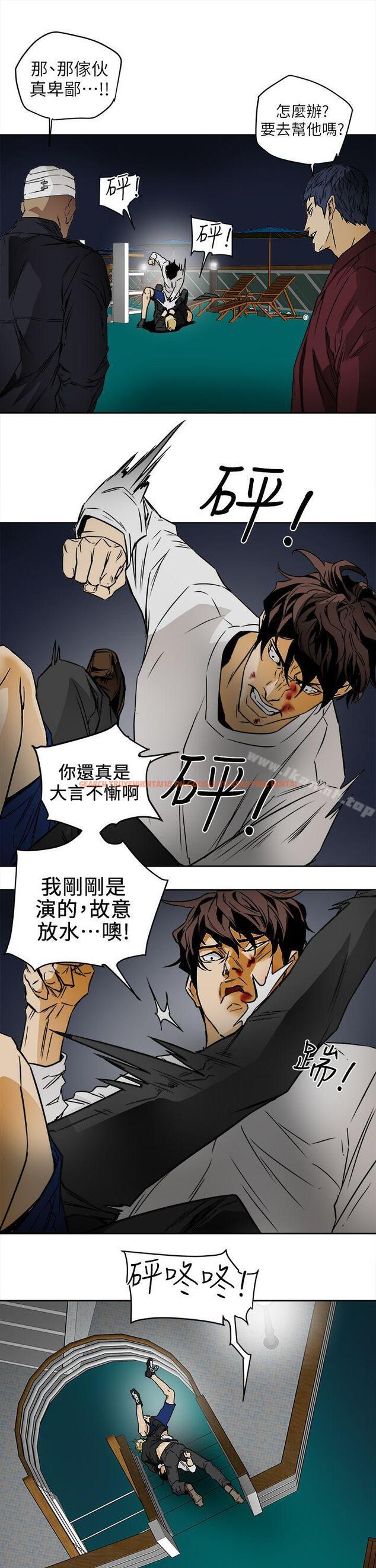 查看漫画Honey trap 甜蜜陷阱 - 第99話 - 底端的戰爭 - www.tymanga.com中的382296图片