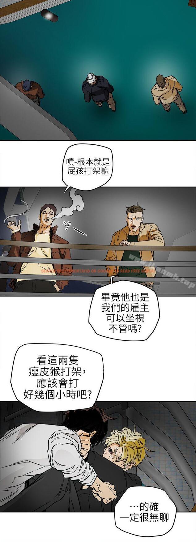 查看漫画Honey trap 甜蜜陷阱 - 第99話 - 底端的戰爭 - www.tymanga.com中的382298图片