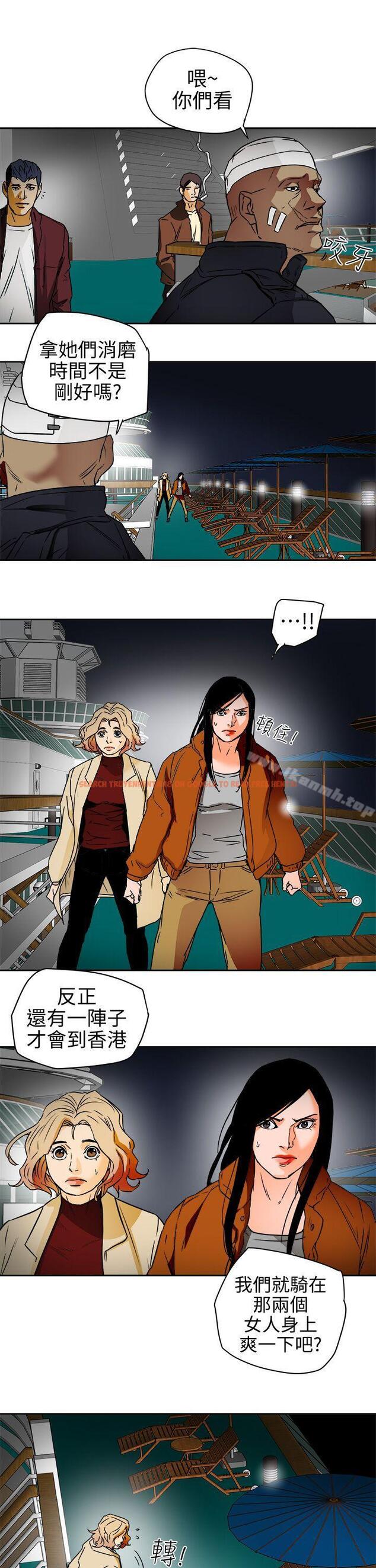 查看漫画Honey trap 甜蜜陷阱 - 第99話 - 底端的戰爭 - www.tymanga.com中的382301图片