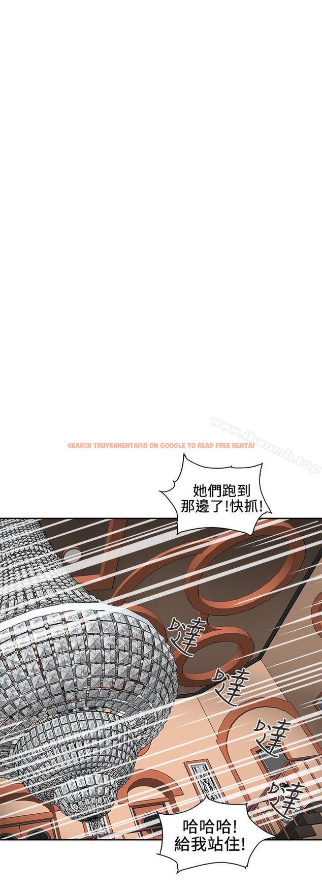 查看漫画Honey trap 甜蜜陷阱 - 第99話 - 底端的戰爭 - www.tymanga.com中的382310图片