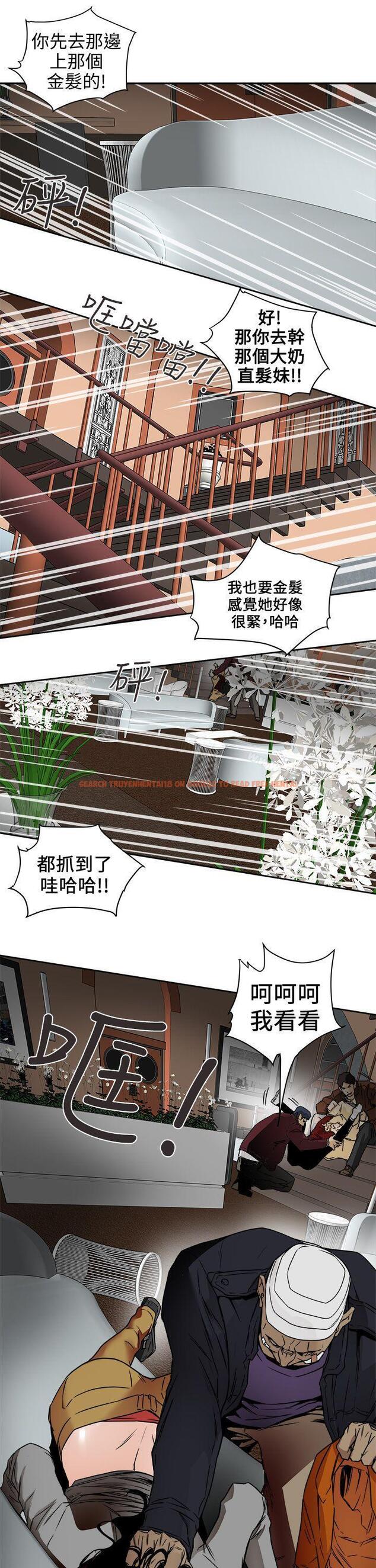 查看漫画Honey trap 甜蜜陷阱 - 第99話 - 底端的戰爭 - www.tymanga.com中的382312图片