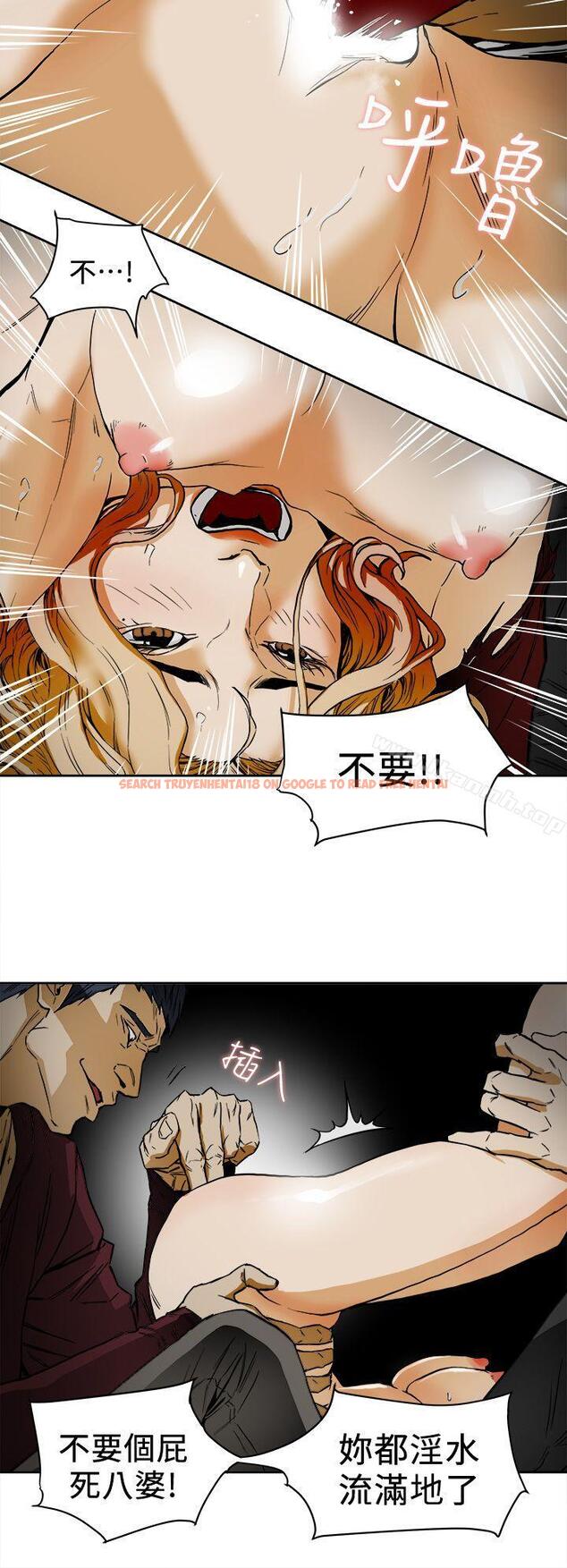 查看漫画Honey trap 甜蜜陷阱 - 第99話 - 底端的戰爭 - www.tymanga.com中的382327图片