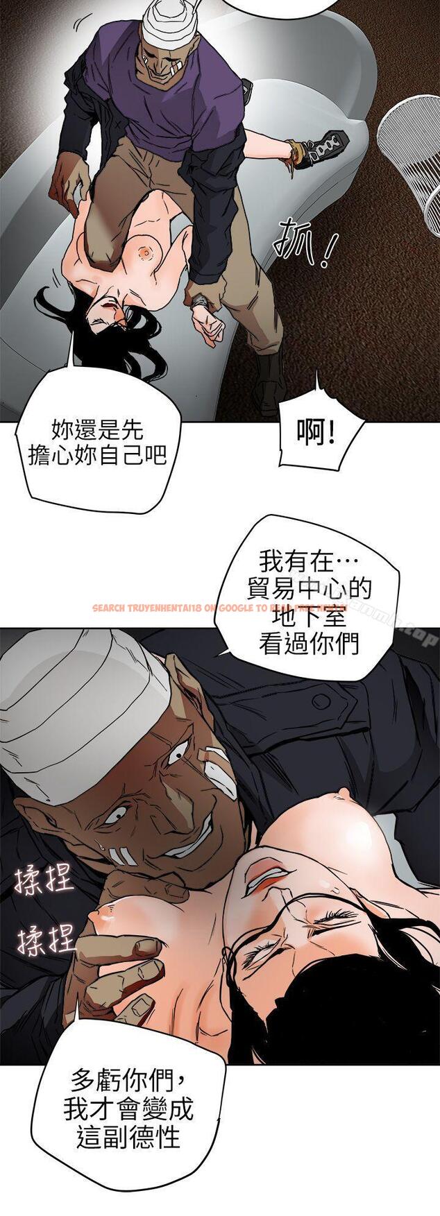 查看漫画Honey trap 甜蜜陷阱 - 第99話 - 底端的戰爭 - www.tymanga.com中的382334图片